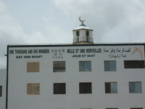 photo utilisateur